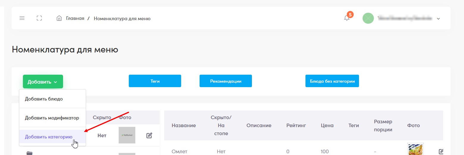 Скриншот