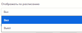 Скриншот