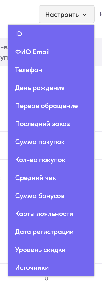 Скриншот