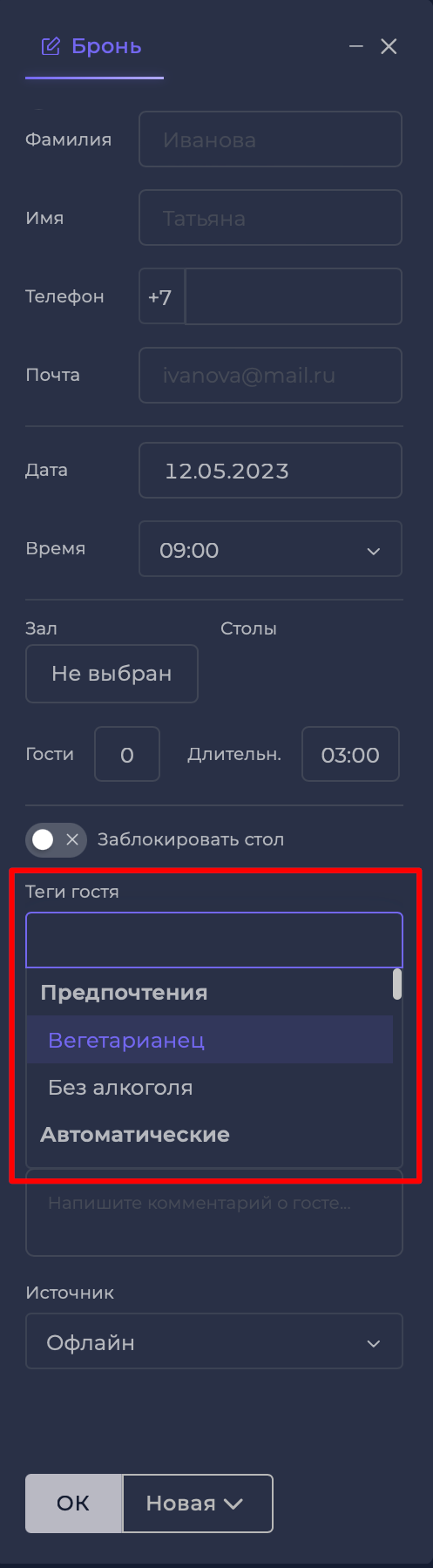 Скриншот