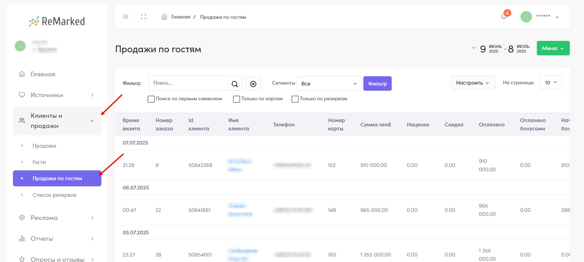 Скриншот