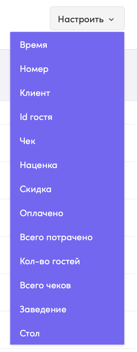 Скриншот