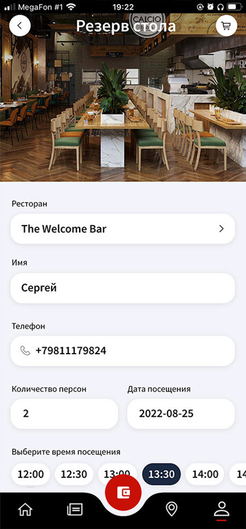Скриншот