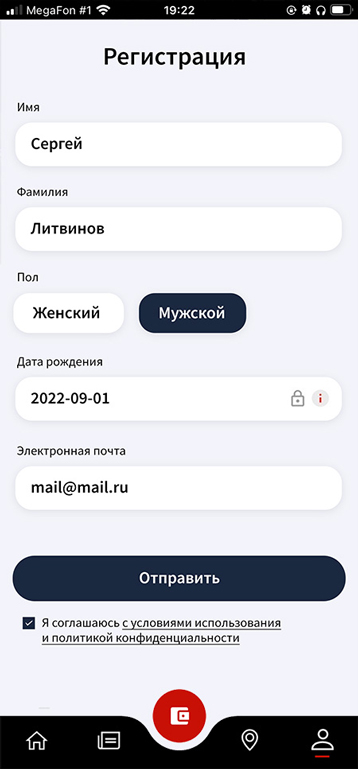 Скриншот