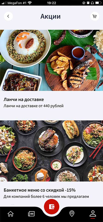 Скриншот