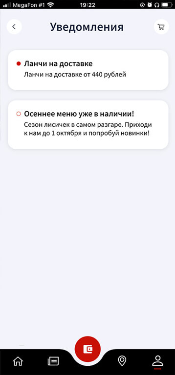 Скриншот
