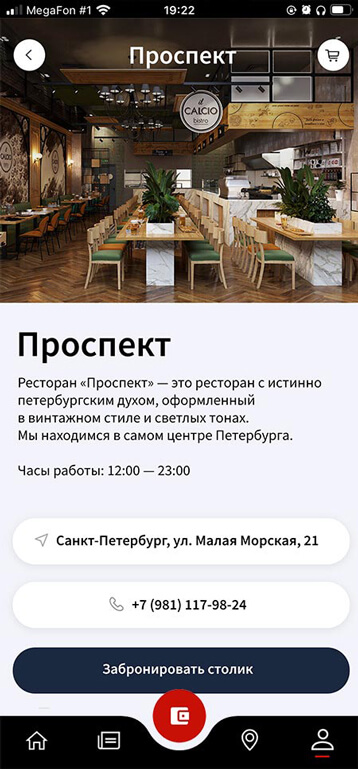 Скриншот