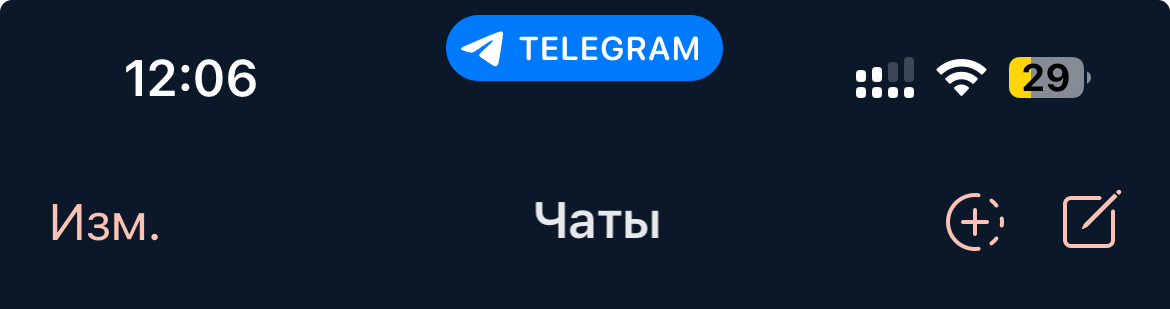 Скриншот