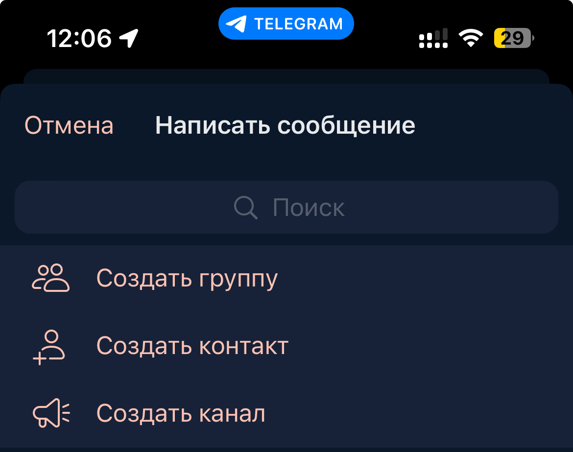 Скриншот