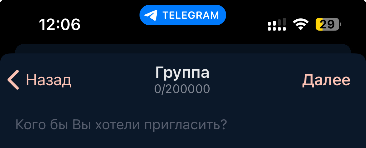 Скриншот