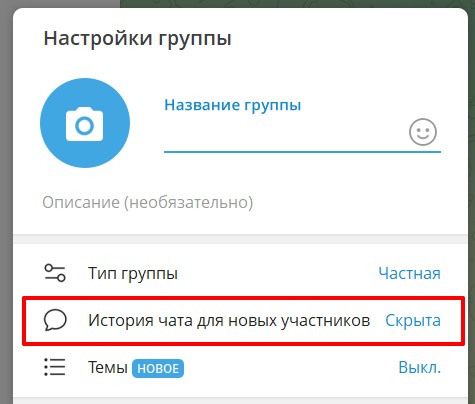 Скриншот