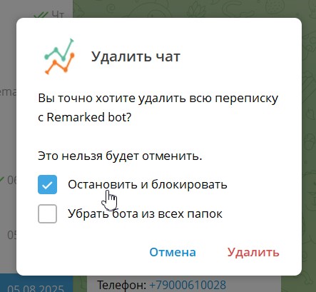 Скриншот