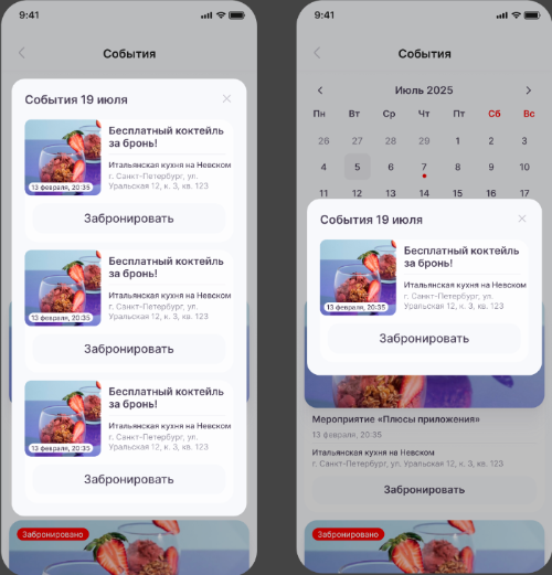 Скриншот