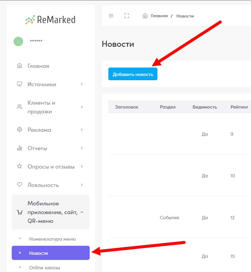 Скриншот