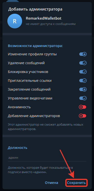 Скриншот