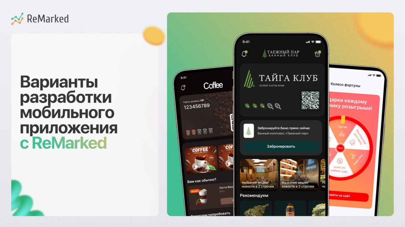Скриншот