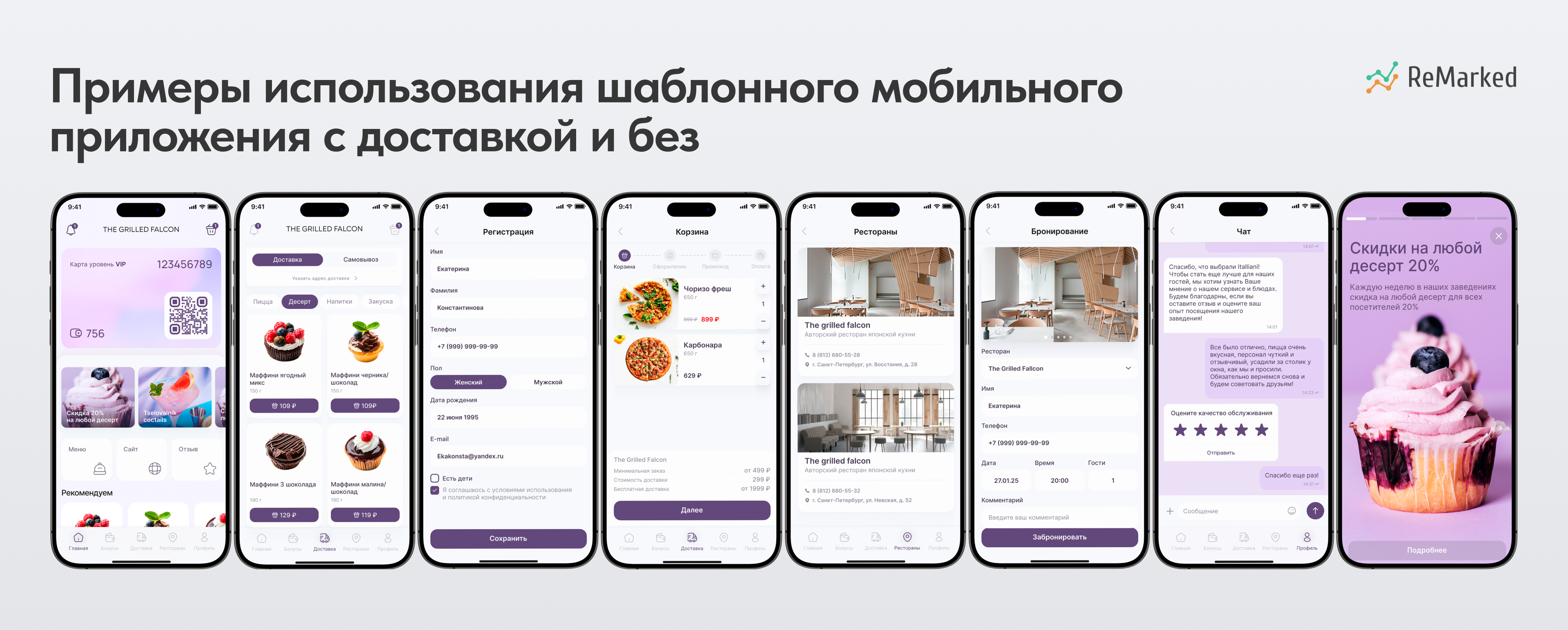 Скриншот