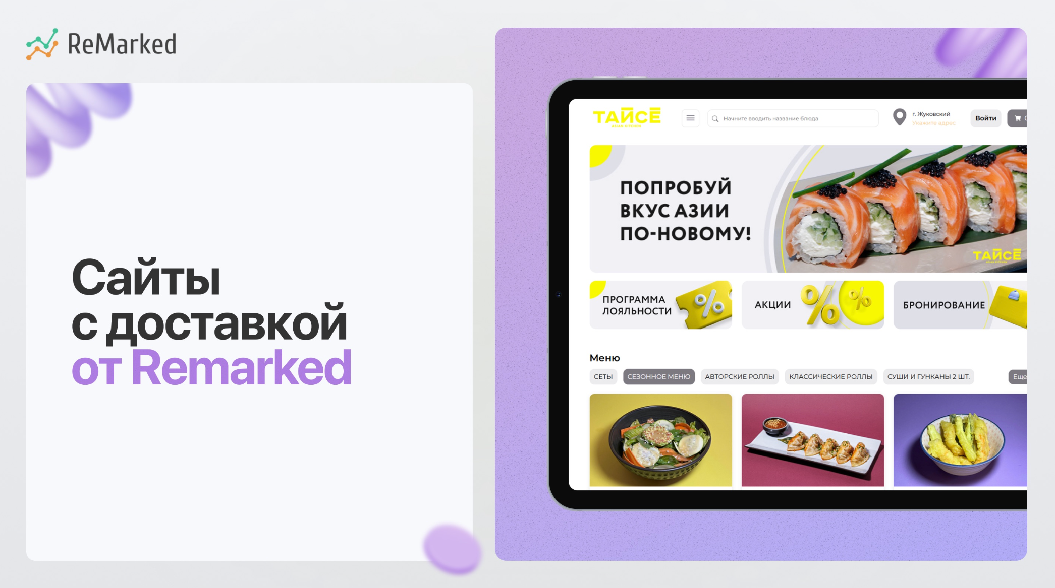 Скриншот