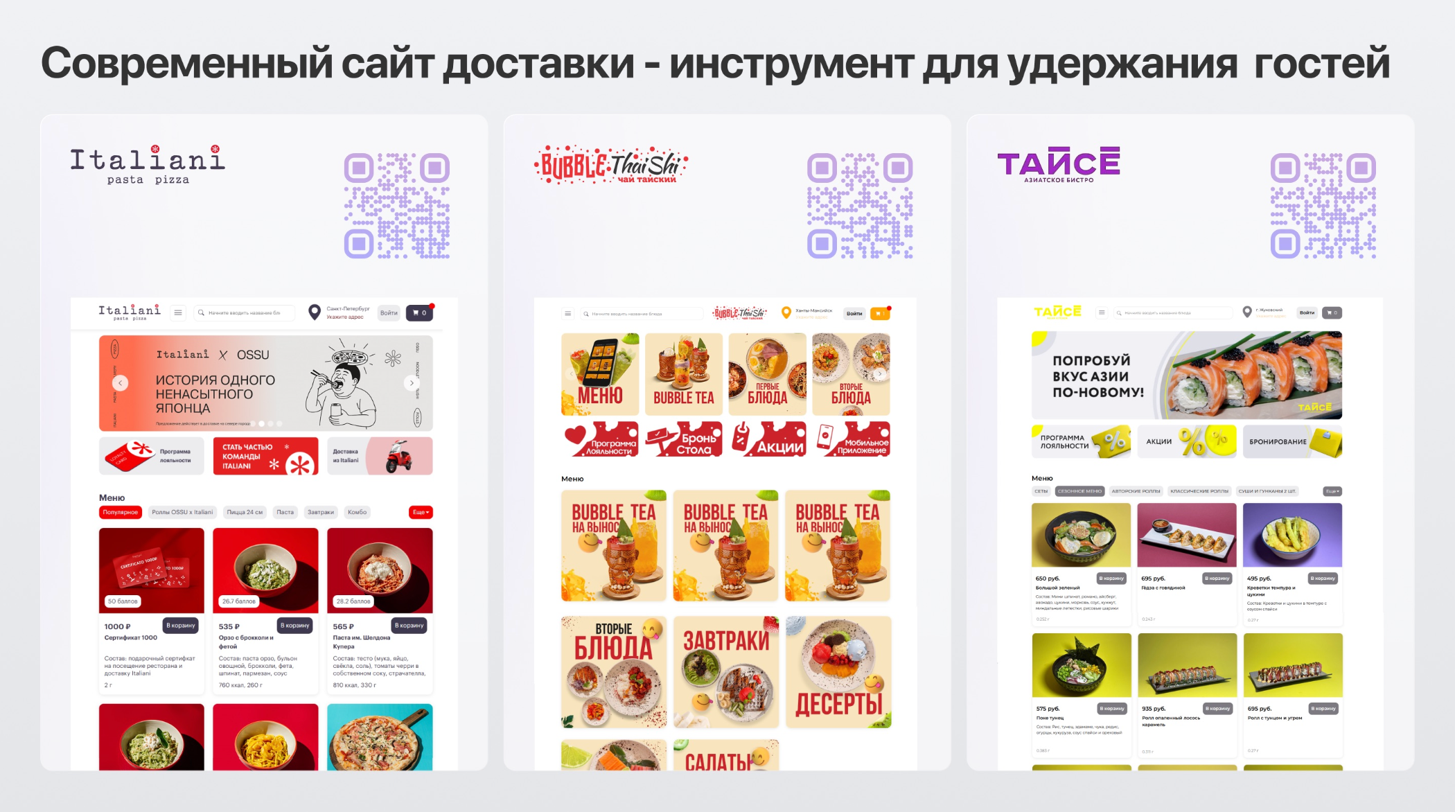 Скриншот