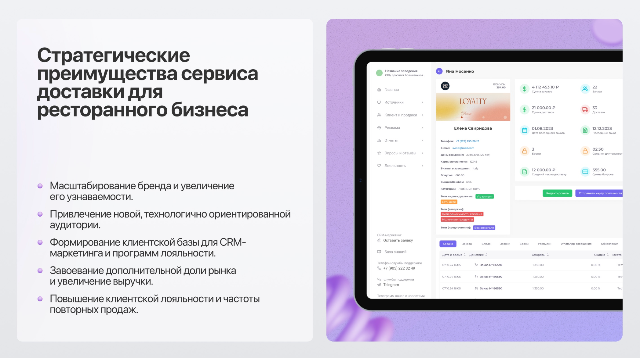 Скриншот