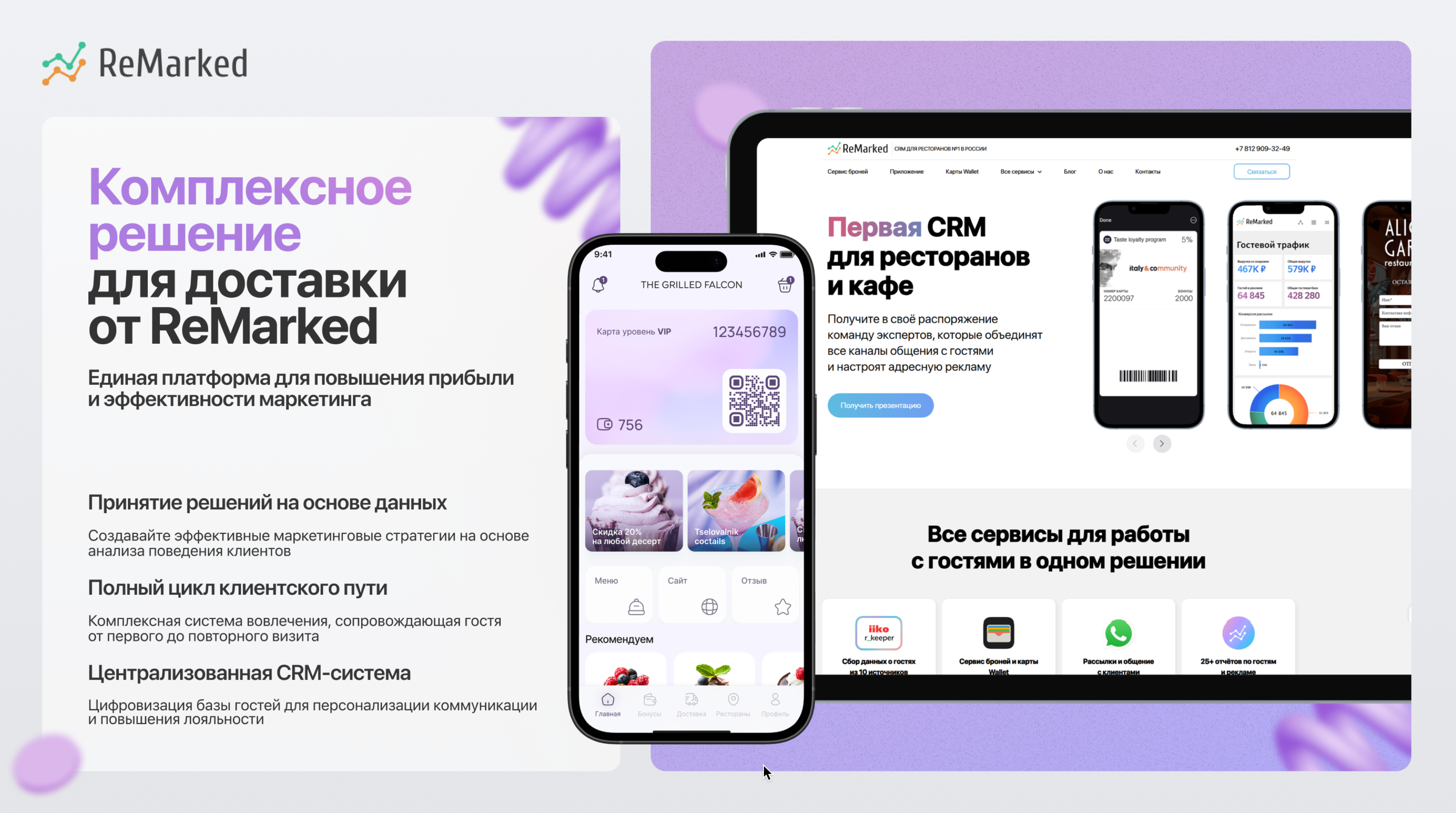 Скриншот