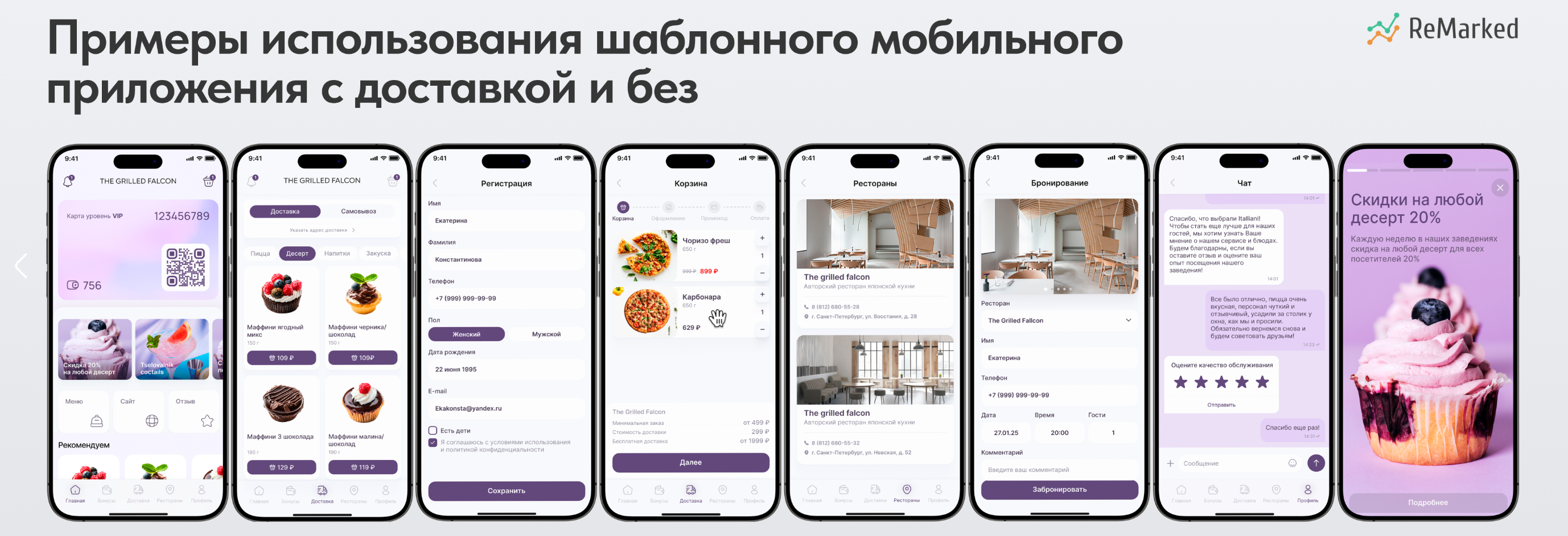 Скриншот