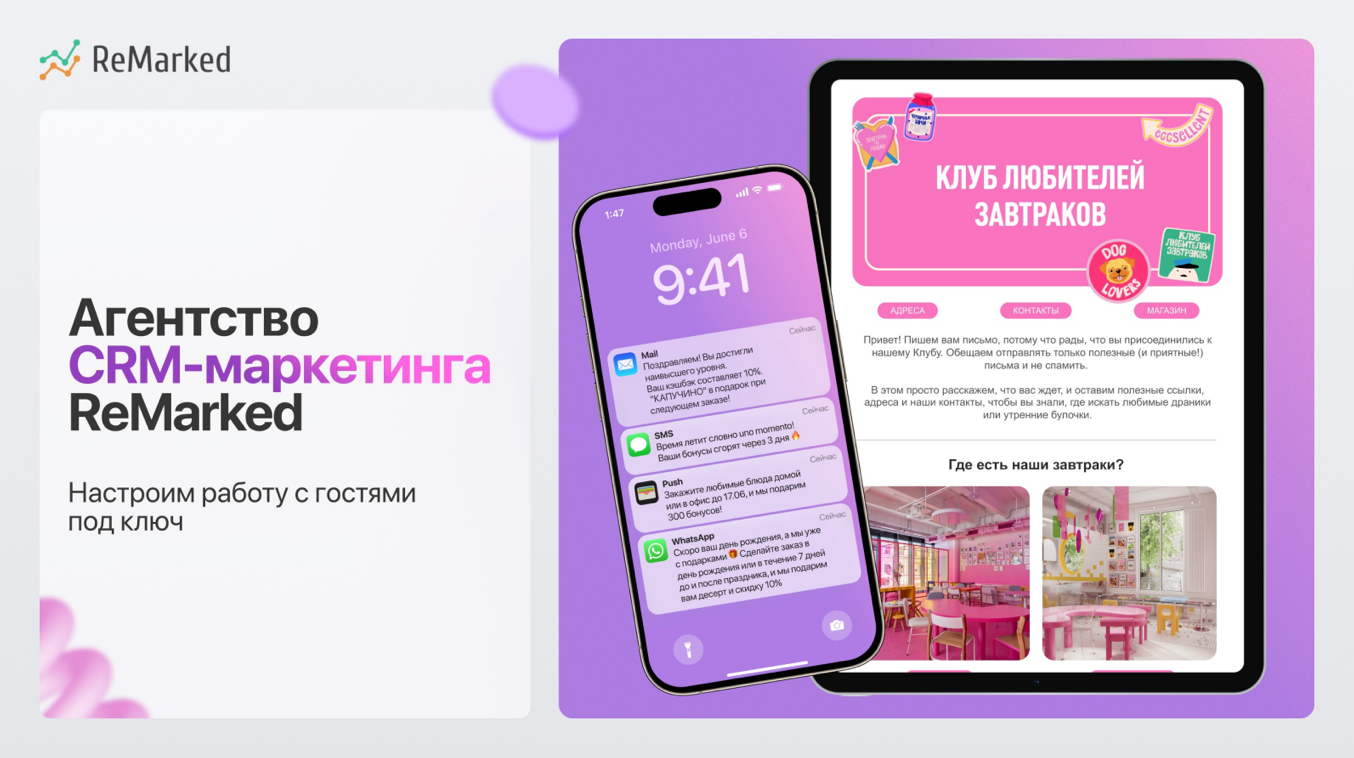 Скриншот