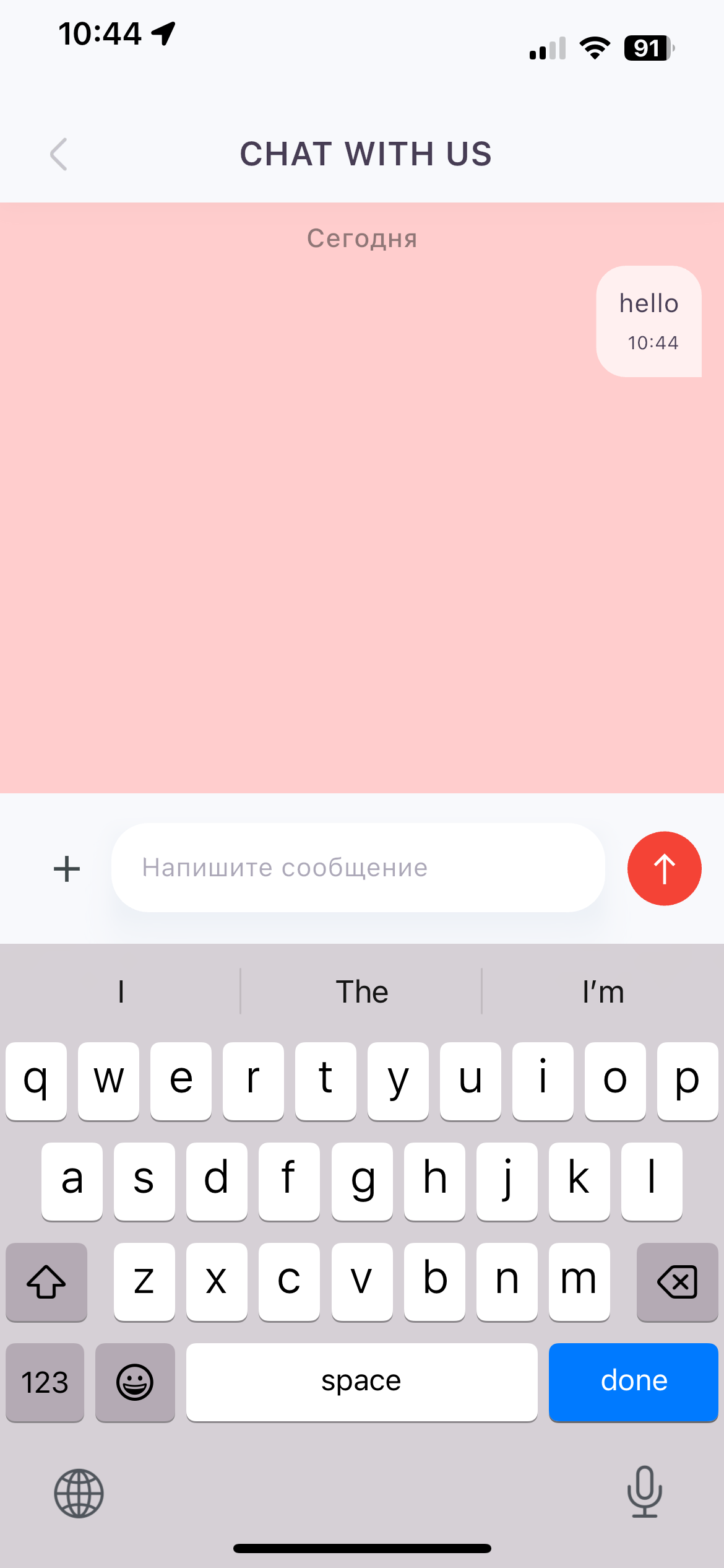 Скриншот