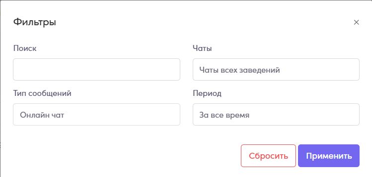 Скриншот