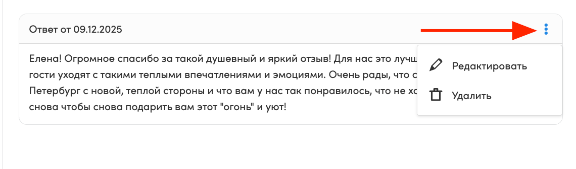 Скриншот