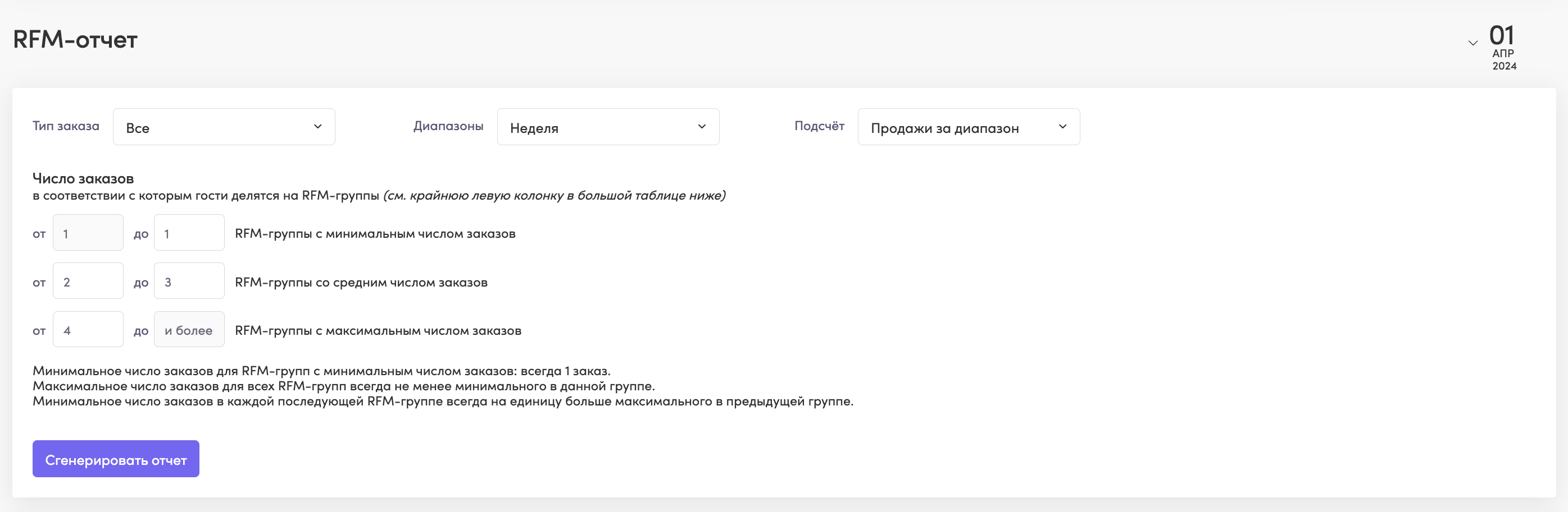 Скриншот