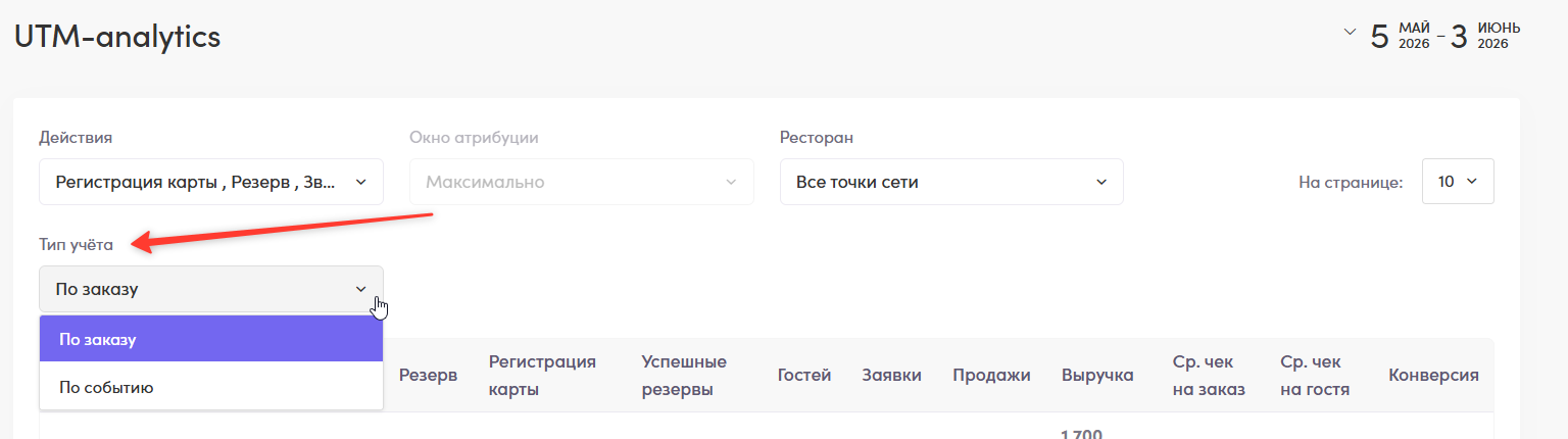Скриншот