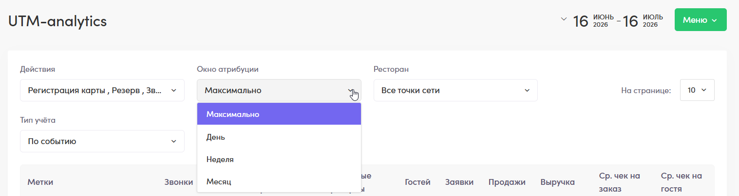 Скриншот