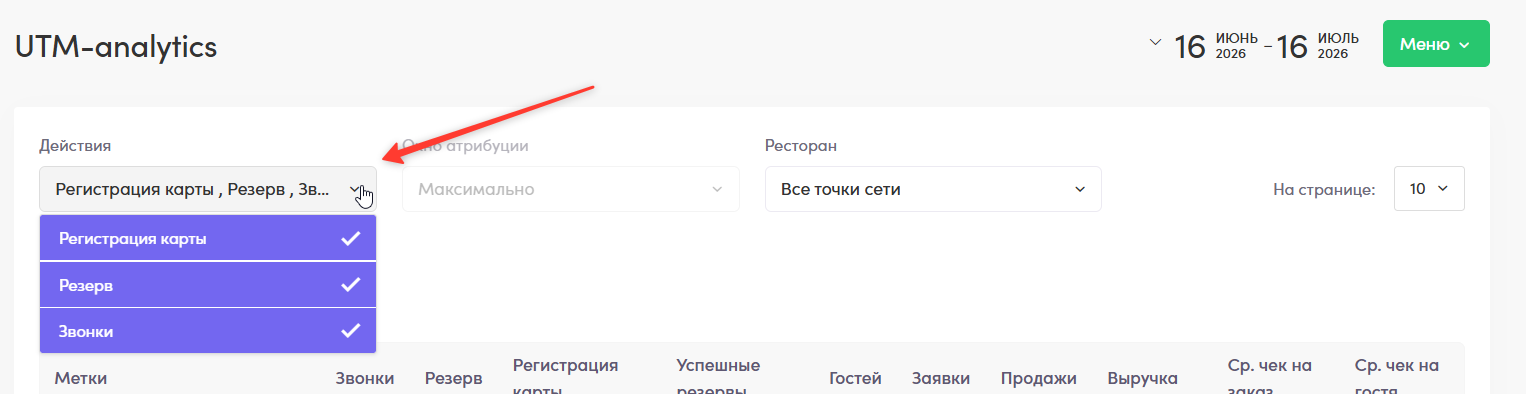 Скриншот
