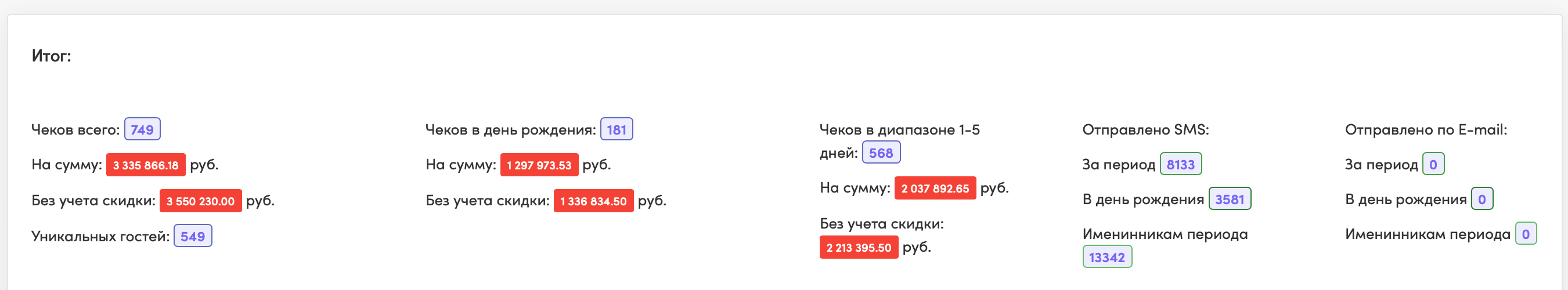 Скриншот