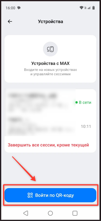 Скриншот