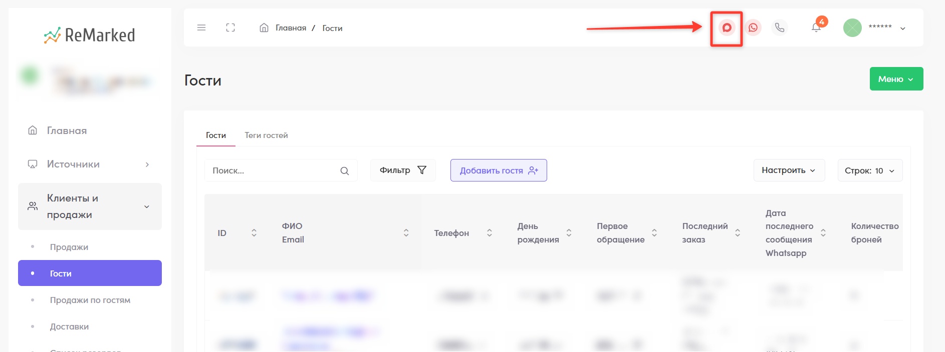 Скриншот