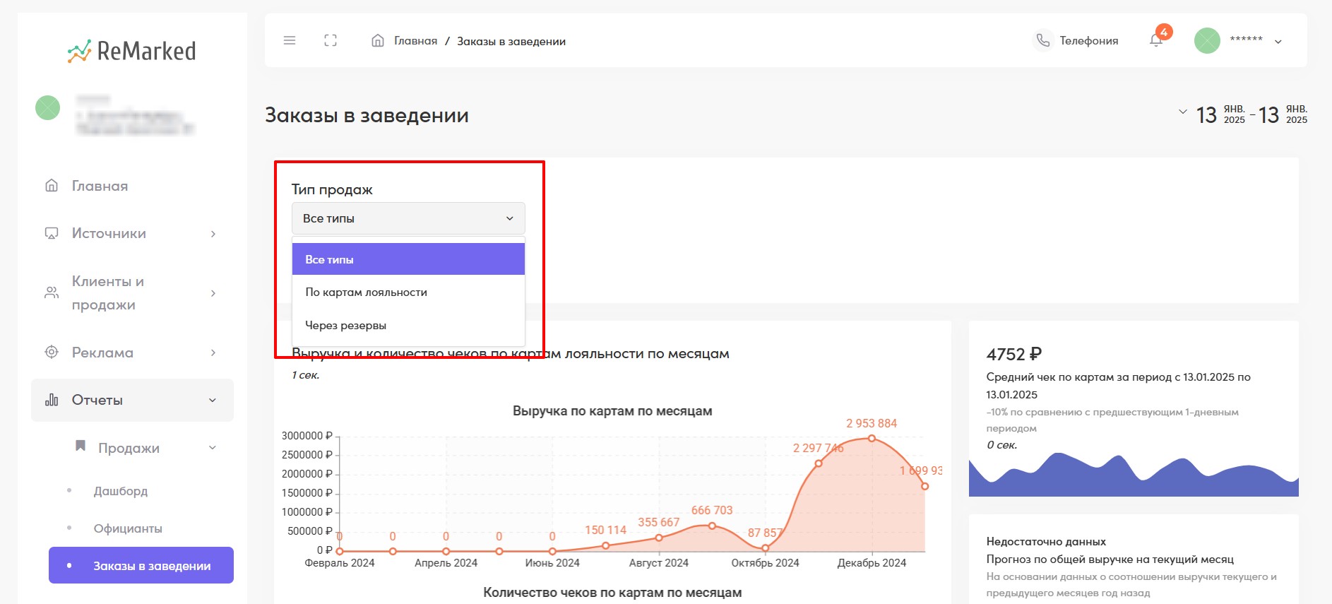 Скриншот