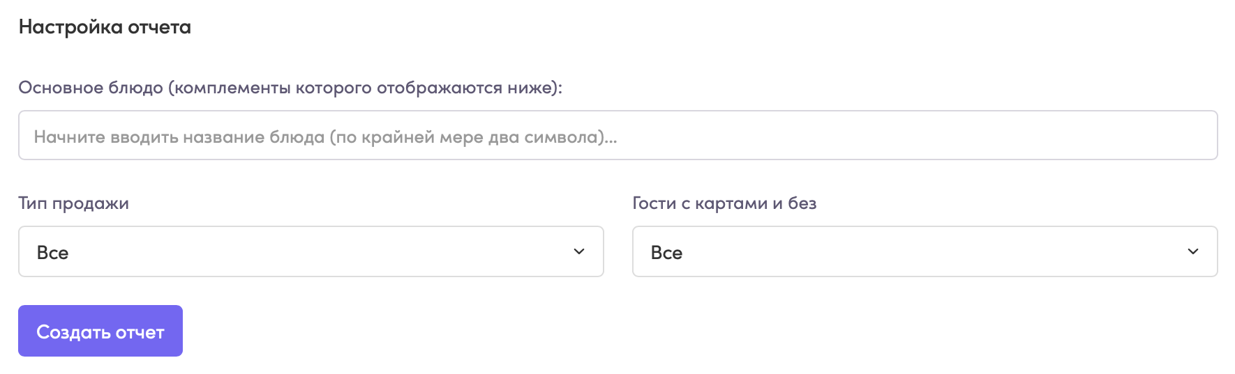 Скриншот