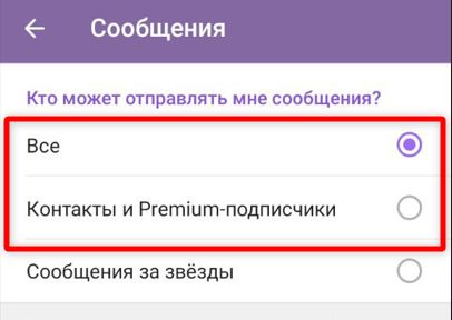 Скриншот