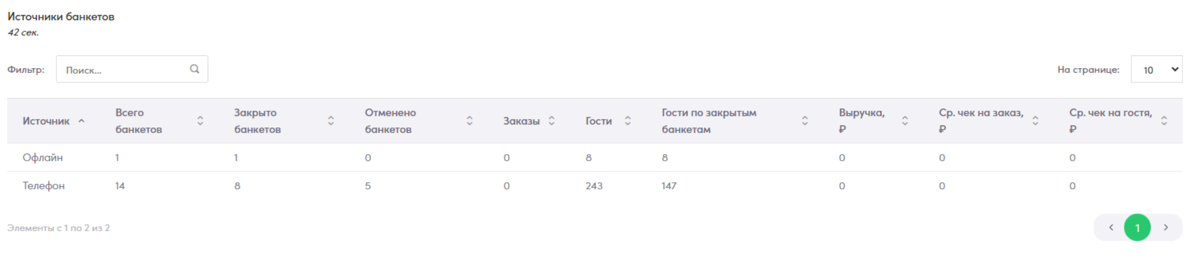 Скриншот