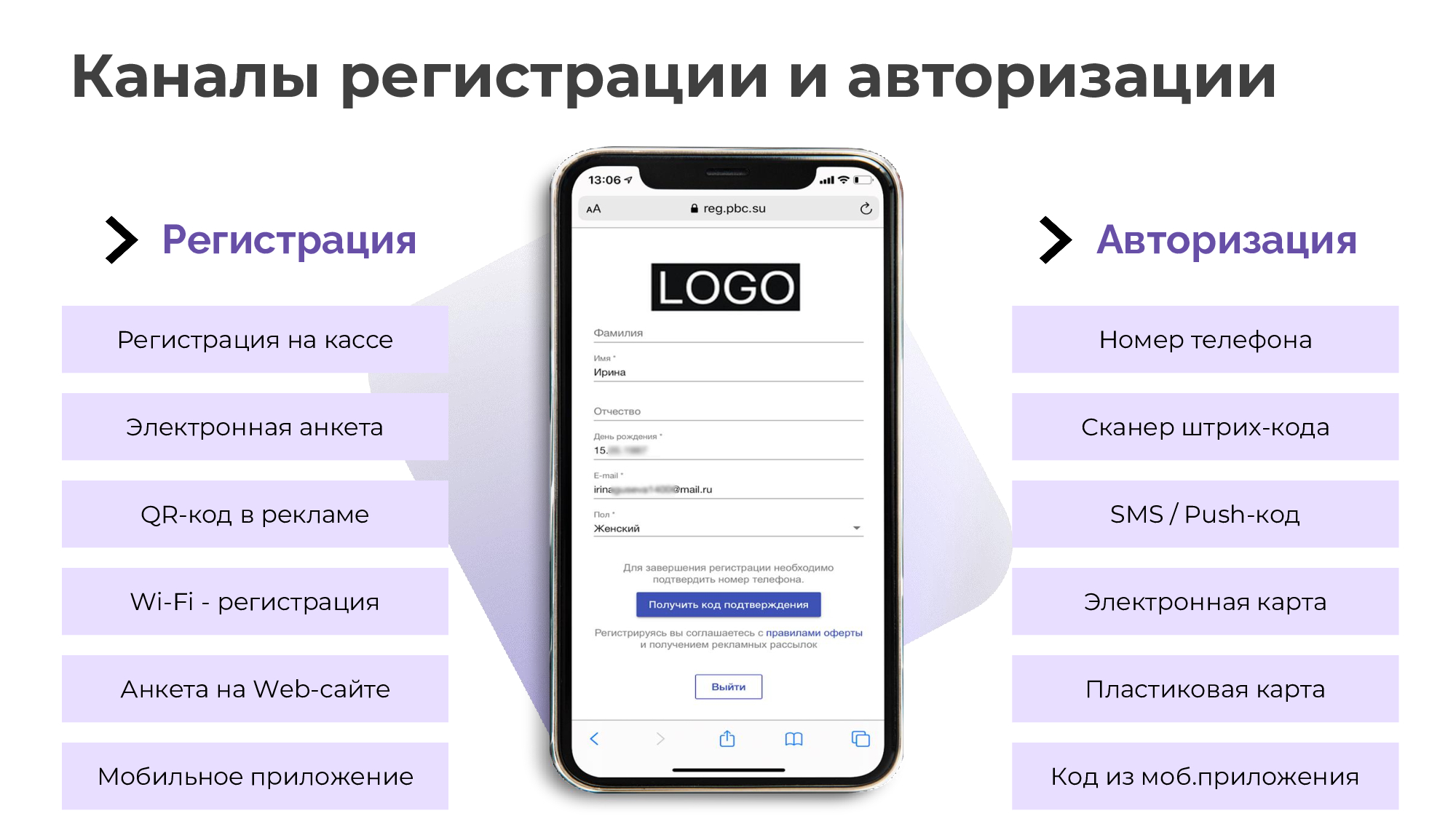 Скриншот