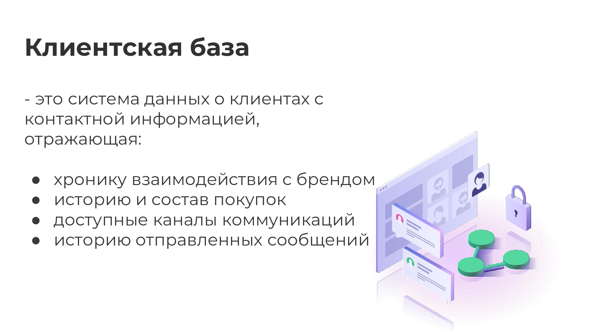 Скриншот