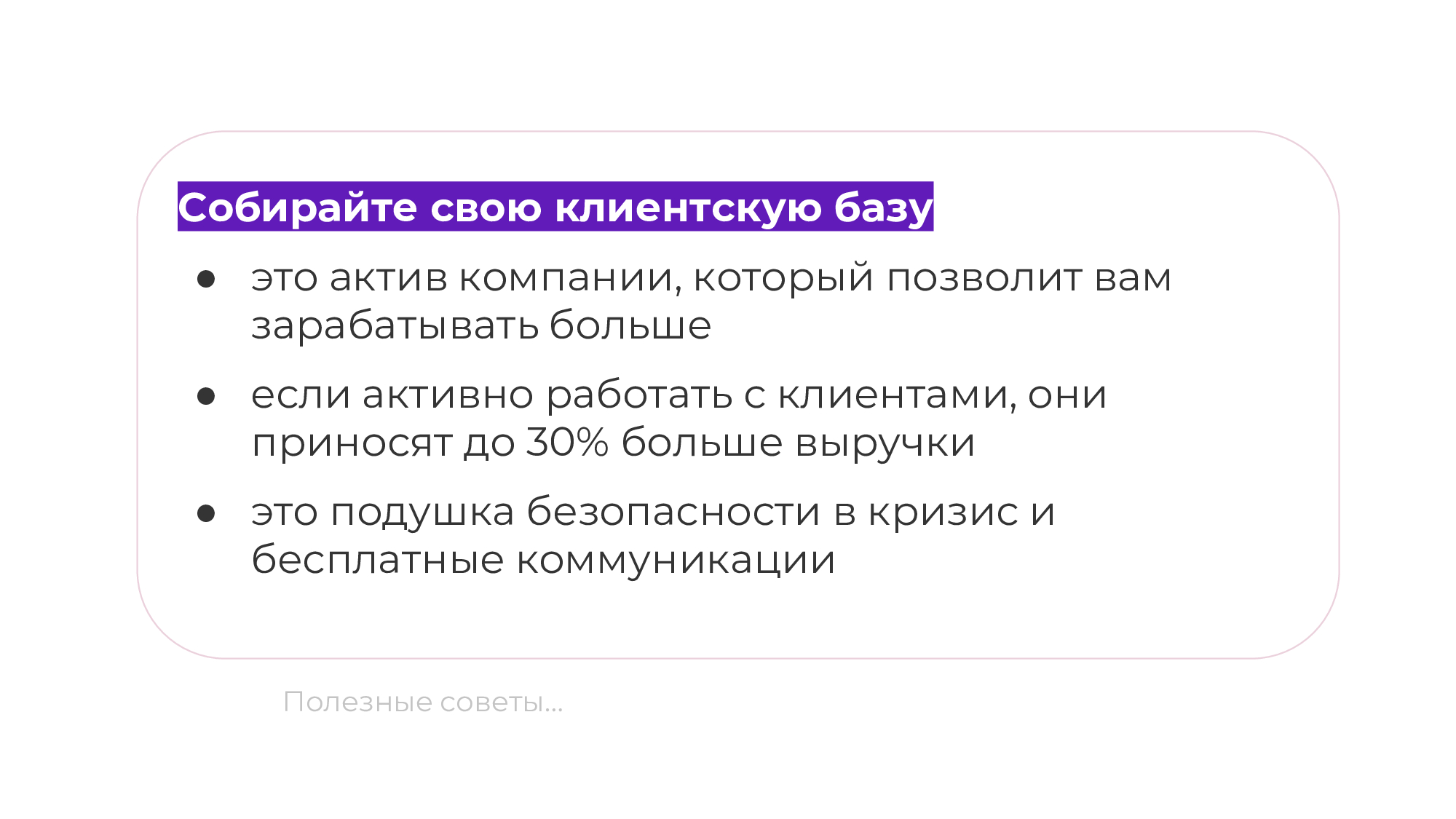 Скриншот