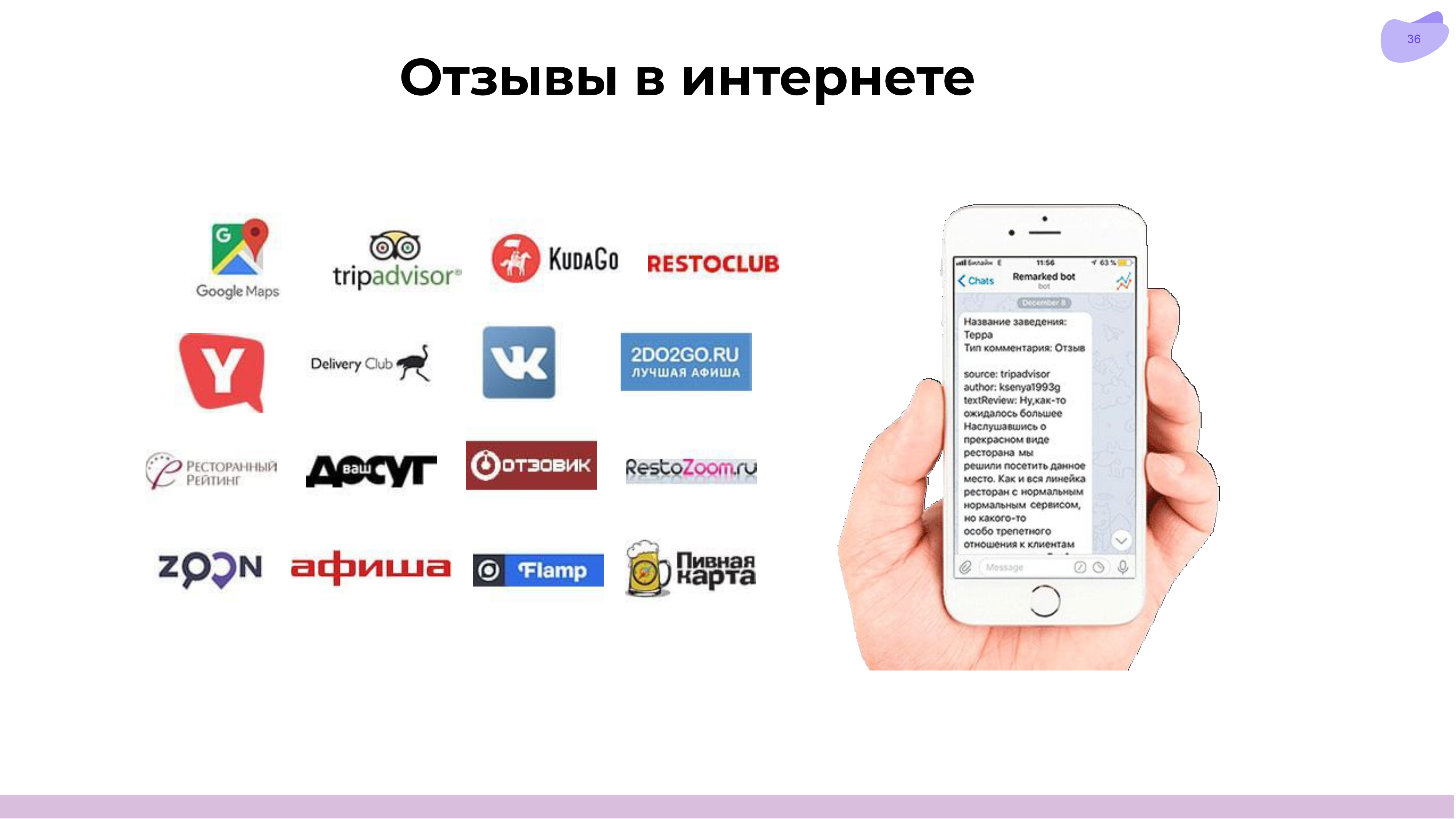 Скриншот