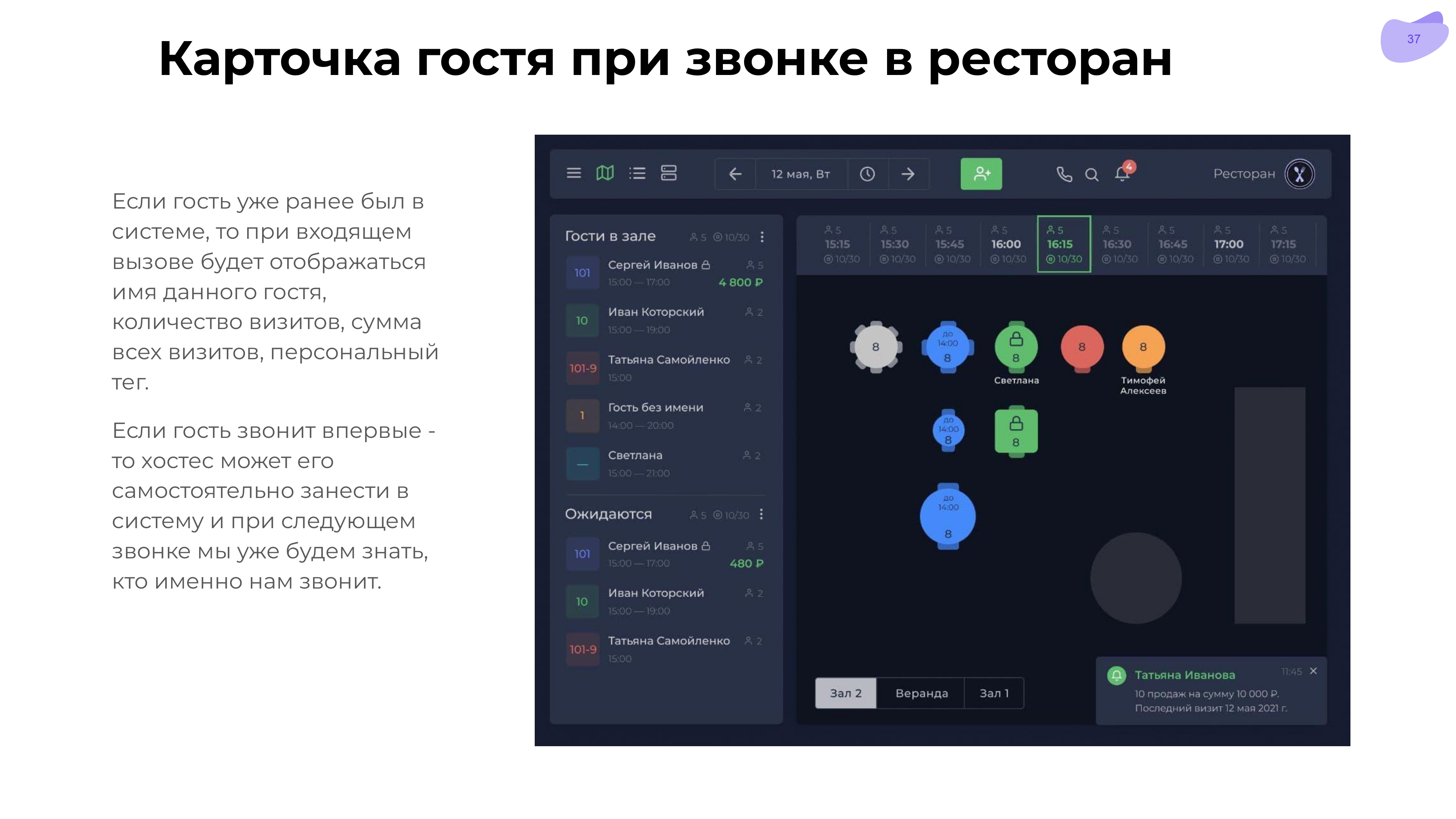 Скриншот