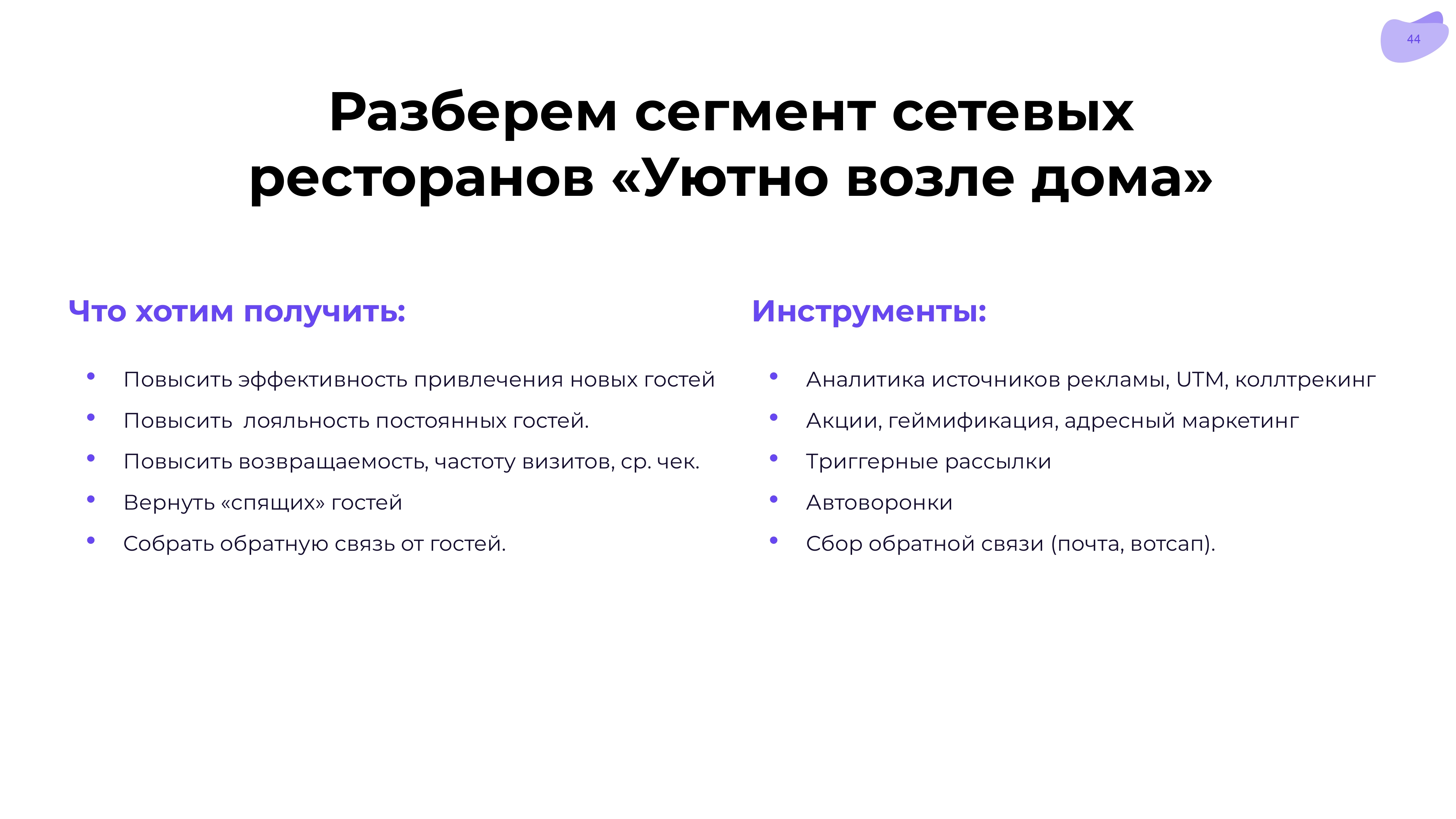 Скриншот