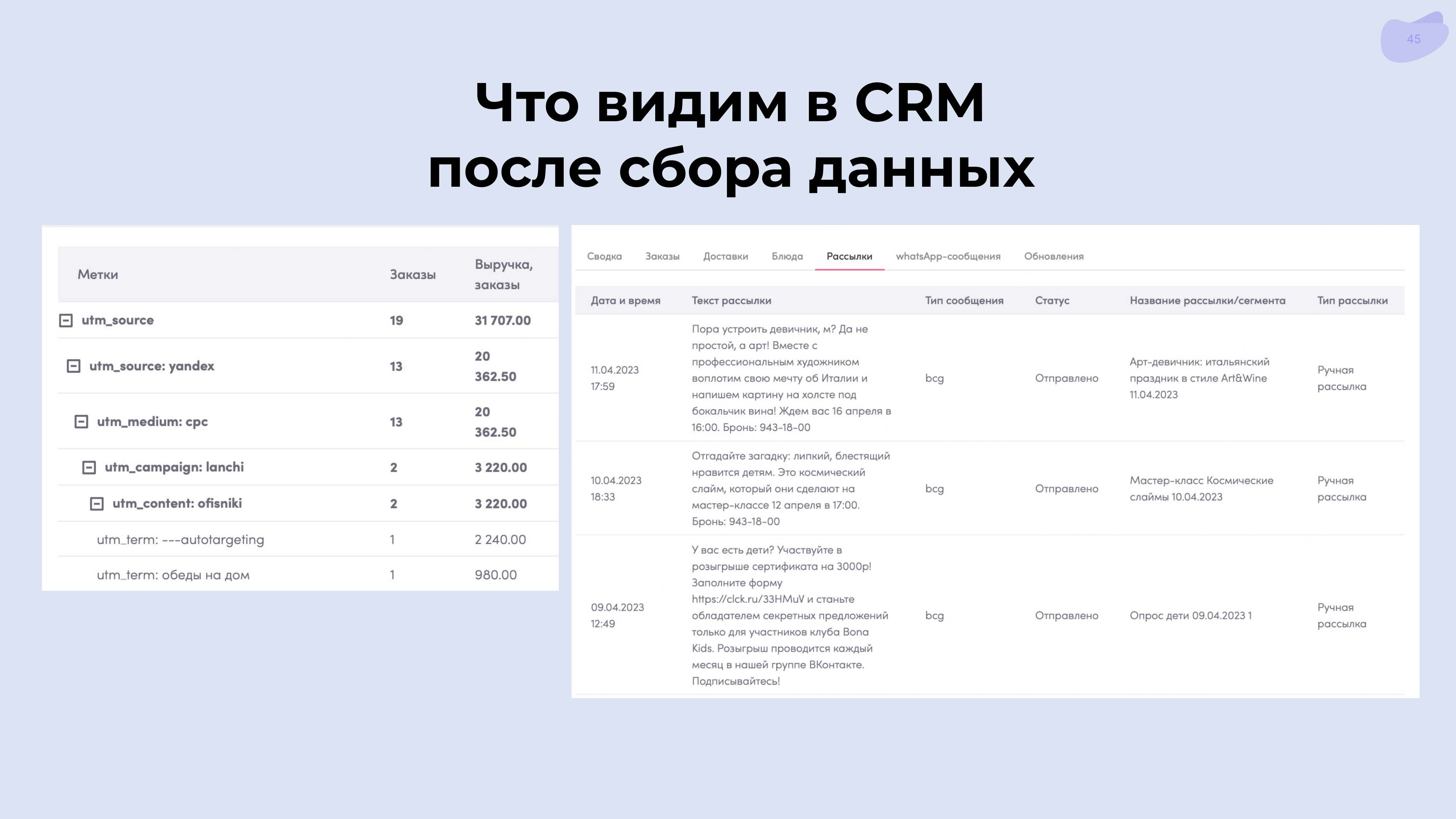 Скриншот