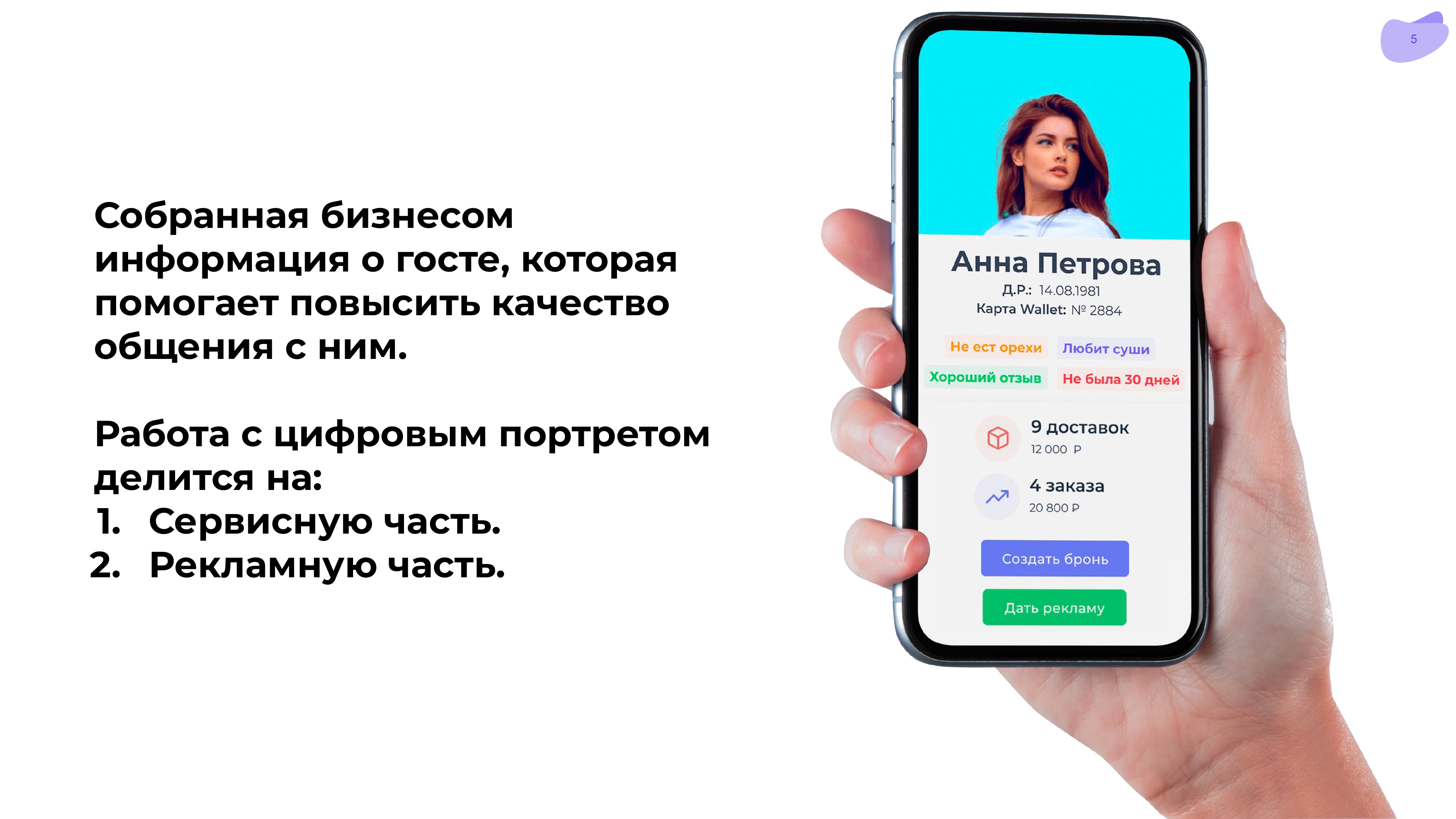 Скриншот