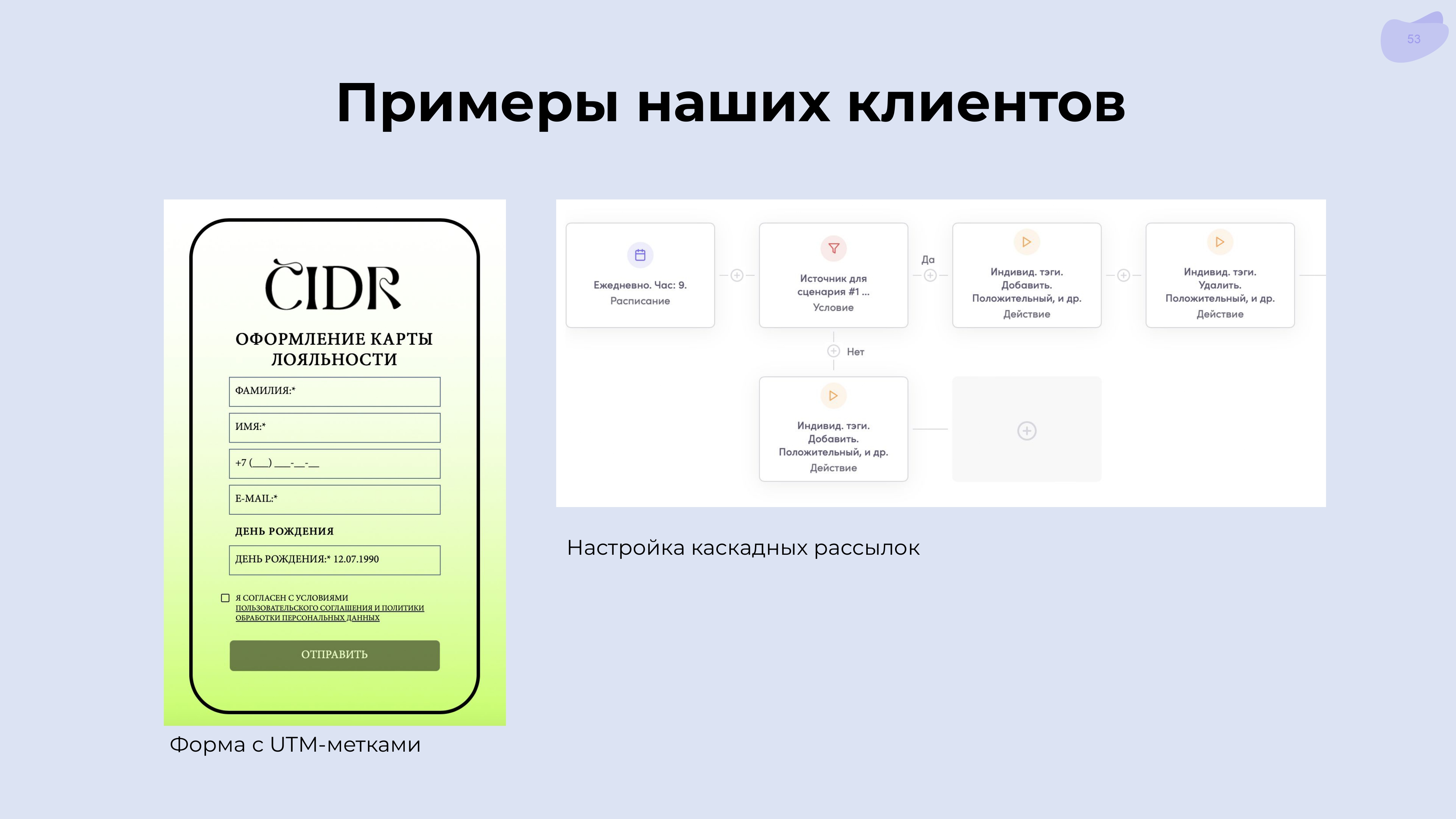 Скриншот